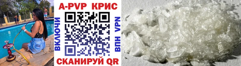 Купить закладку Конопля Alpha-PVP Меф Заинск