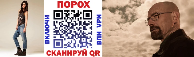 АМФ 97%  Купить закладки  Заинск 
