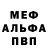 МДМА молли Crystal love