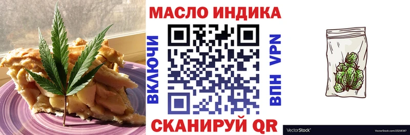 Купить где  Заинск  Cannafood конопля 