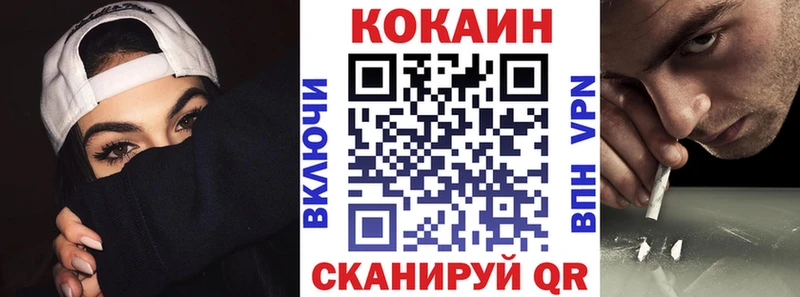 Кокаин Columbia  Купить где  Заинск 