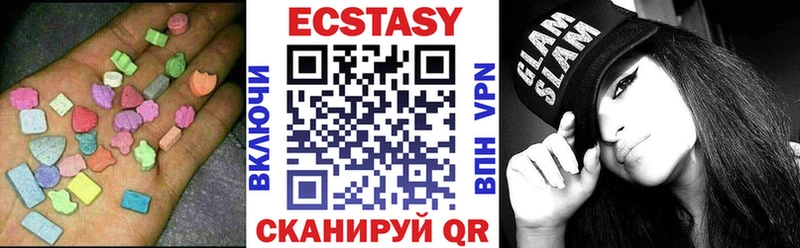 Купить  Заинск  ЭКСТАЗИ 280 MDMA 