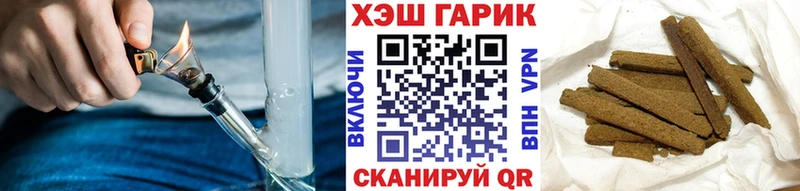 Купить где  Заинск  ГАШИШ хэш 