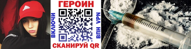 ГЕРОИН гречка  Купить  Заинск 