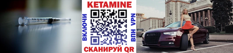 Кетамин ketamine  Купить закладки  Заинск 