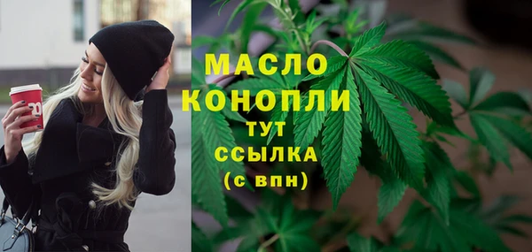 mdpv Кинешма