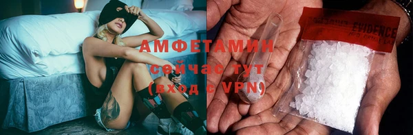 экстази Киреевск