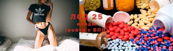 экстази Киреевск