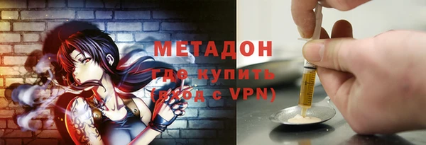 экстази Киреевск