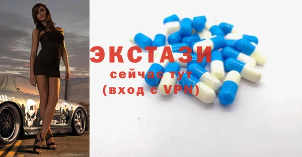 экстази Киреевск