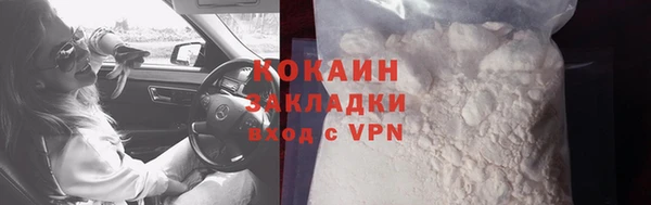 mdpv Кинешма