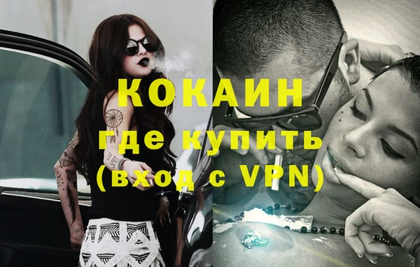 каннабис Киренск