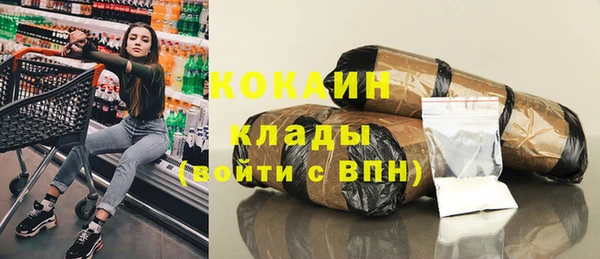 экстази Киреевск