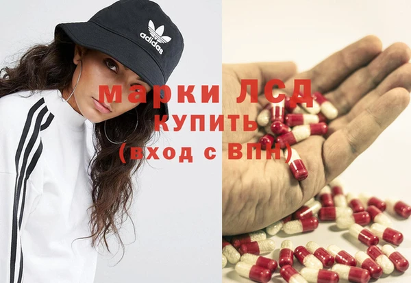 mdpv Кинешма