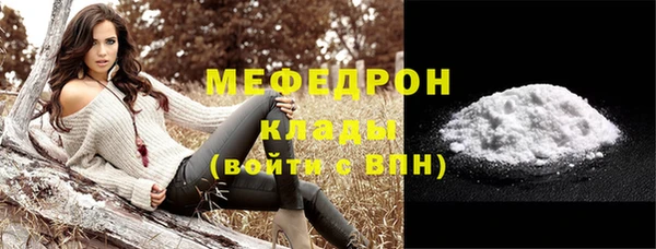 mdpv Кинешма