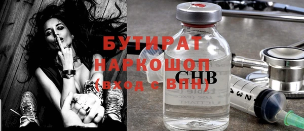 экстази Киреевск
