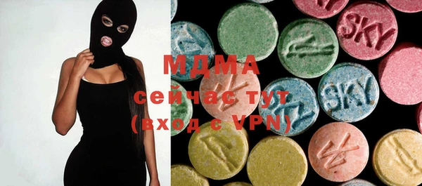 mdpv Кинешма
