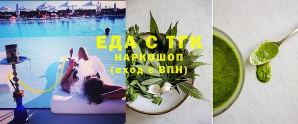 экстази Киреевск