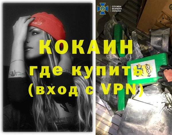 mdpv Кинешма