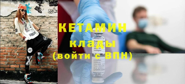 экстази Киреевск