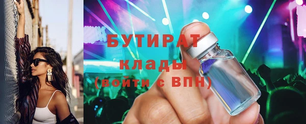 каннабис Киренск