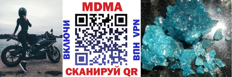 Купить где  Заинск  МДМА Molly 