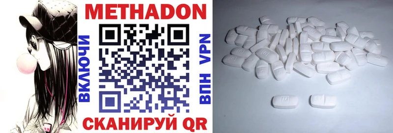 Метадон мёд  Купить закладки  Заинск 