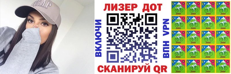 Купить где Заинск Наркотические марки 1500мкг