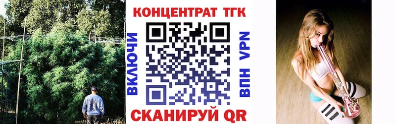 ТГК Wax  Купить закладки  Заинск 